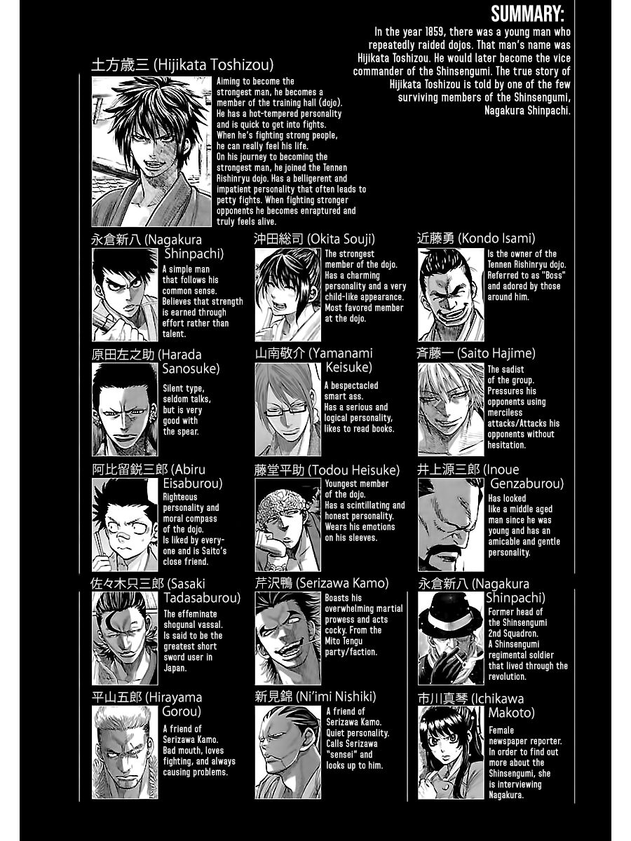 Requiem of the Shogun Chapter 6 - Page 7