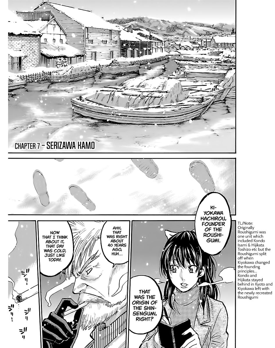 Requiem of the Shogun Chapter 7 - Page 2