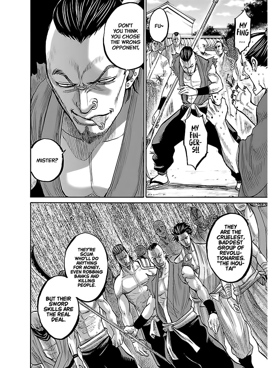 Requiem of the Shogun Chapter 7 - Page 13