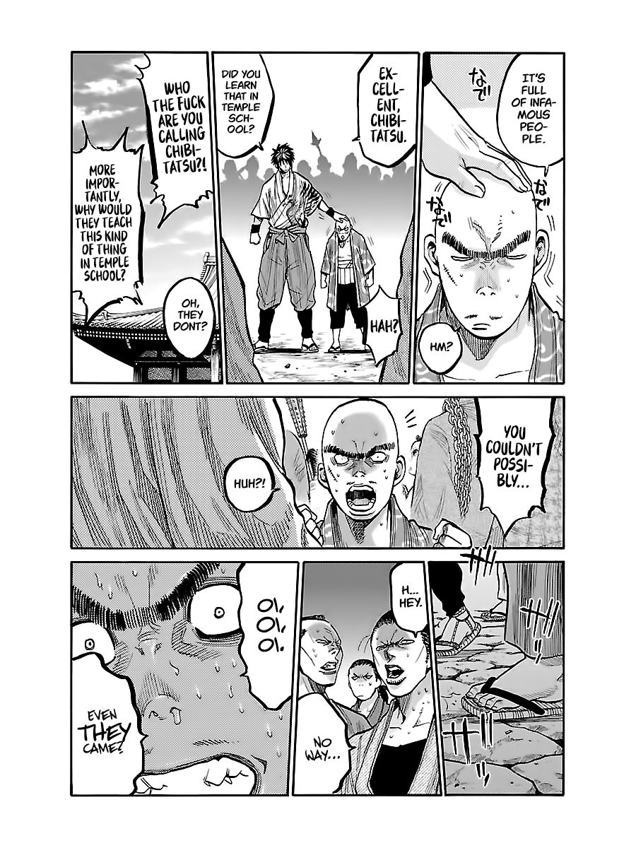 Requiem of the Shogun Chapter 7 - Page 14