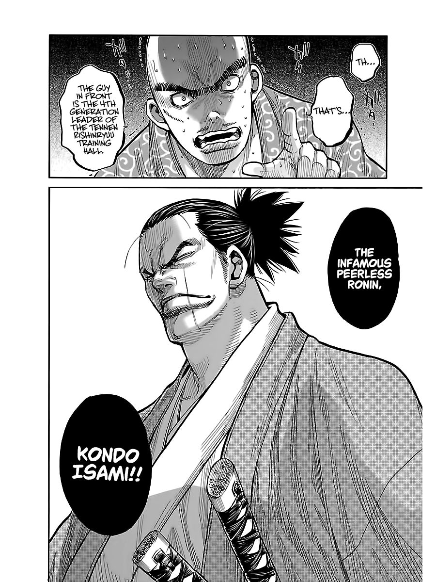 Requiem of the Shogun Chapter 7 - Page 16