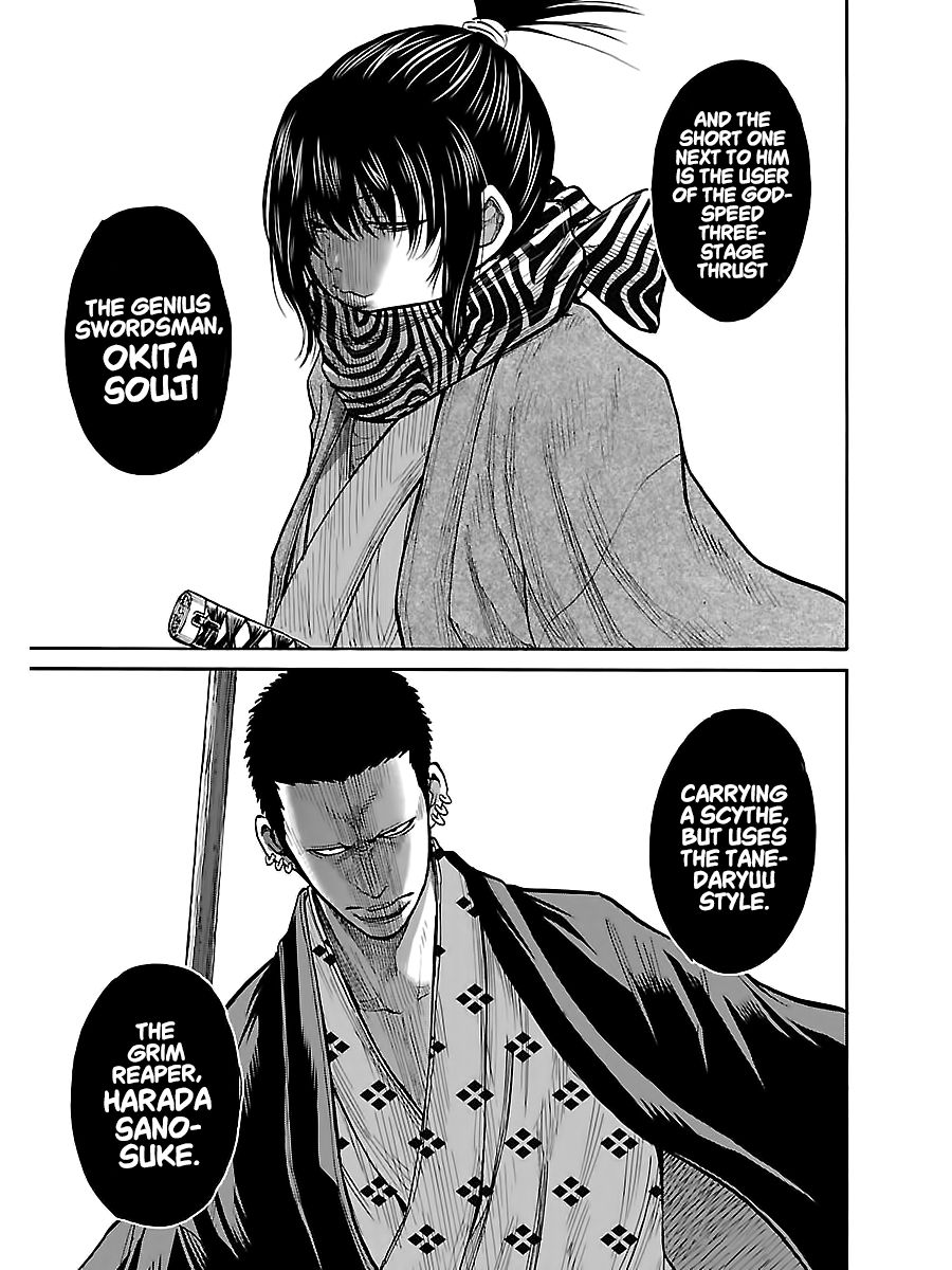 Requiem of the Shogun Chapter 7 - Page 17