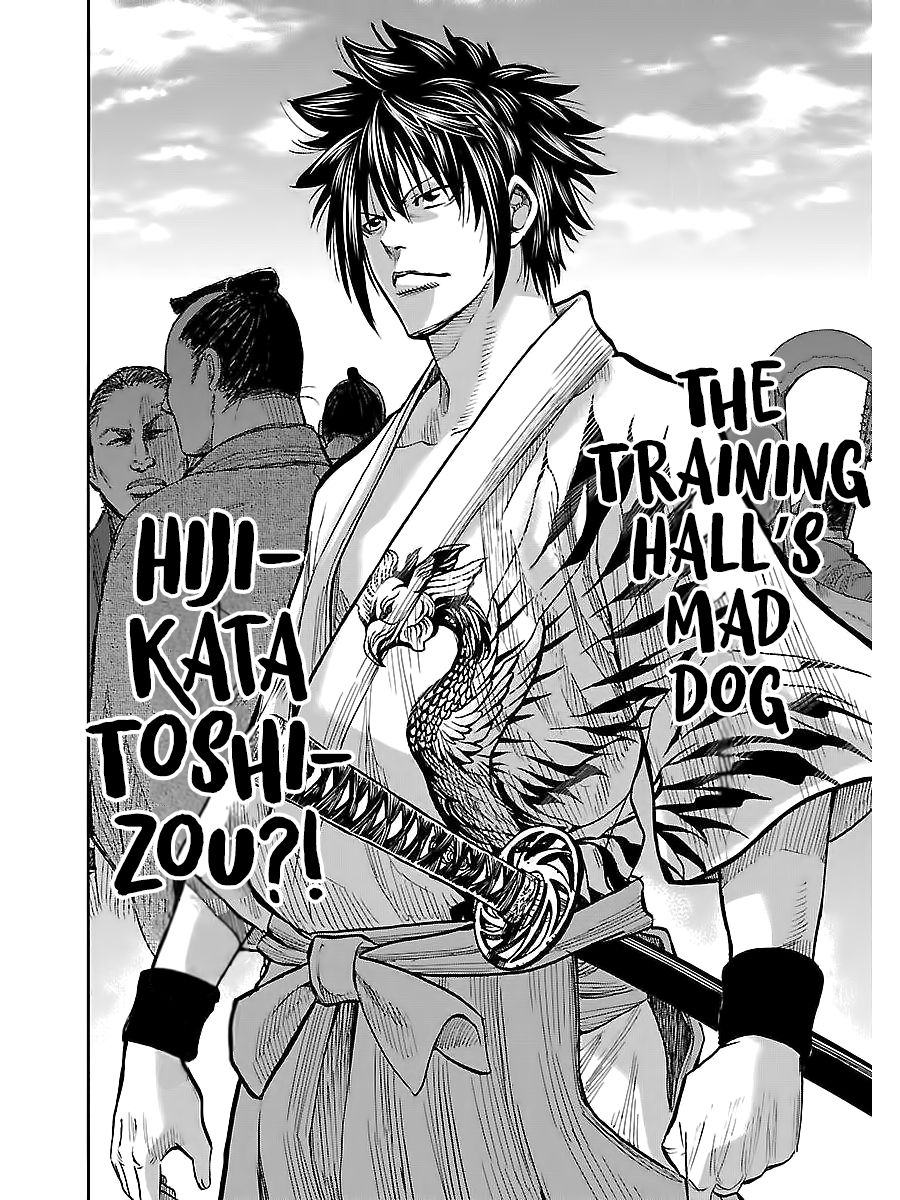 Requiem of the Shogun Chapter 7 - Page 22