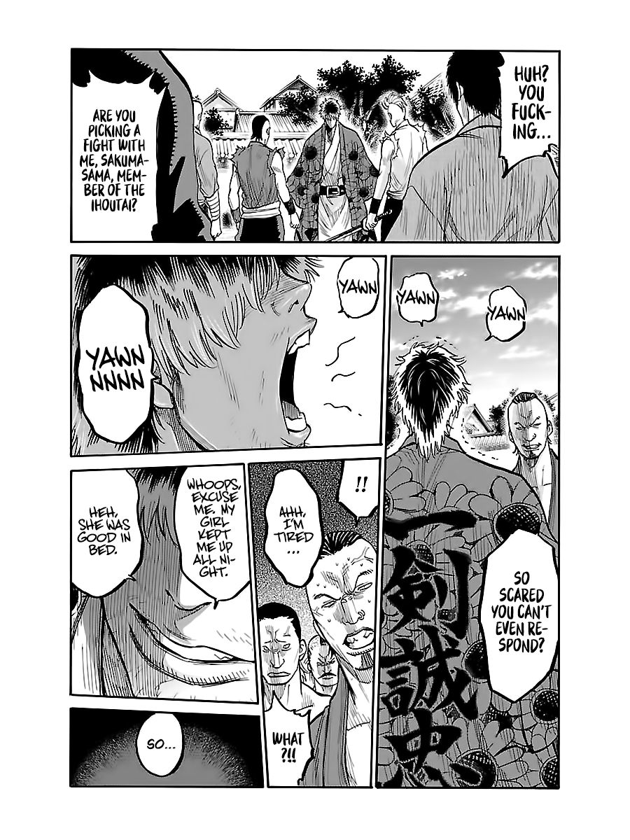 Requiem of the Shogun Chapter 7 - Page 24