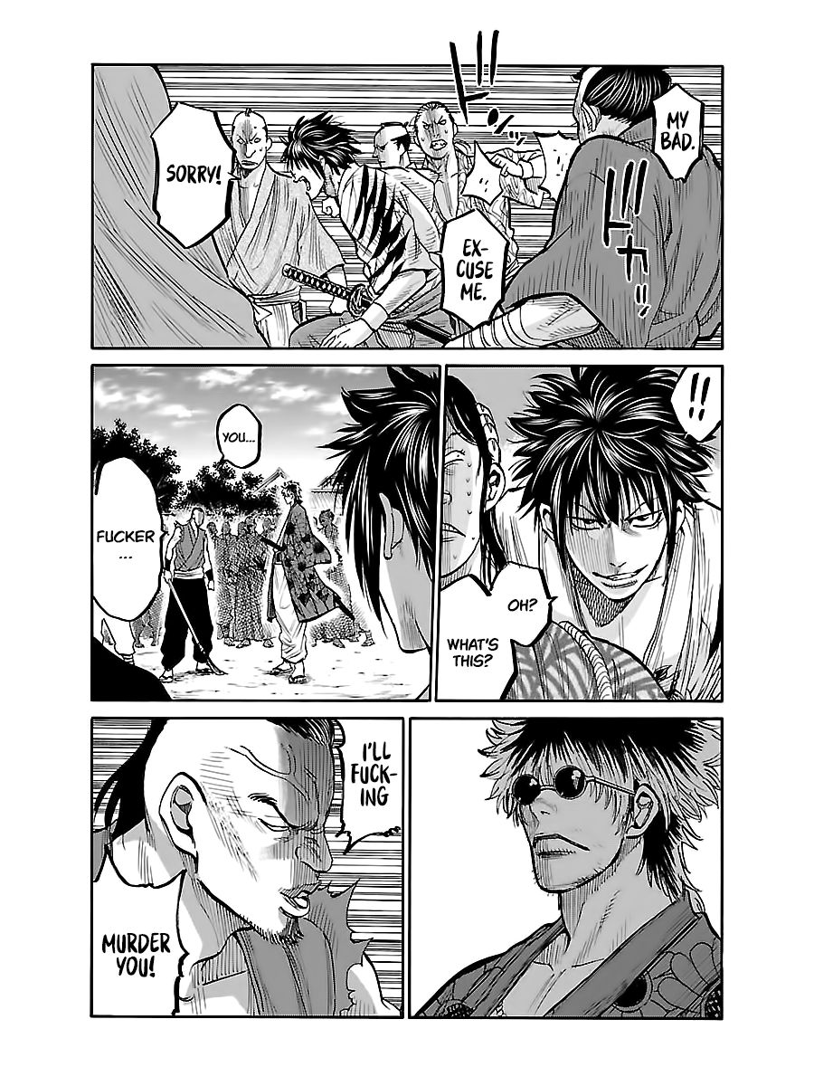Requiem of the Shogun Chapter 7 - Page 26