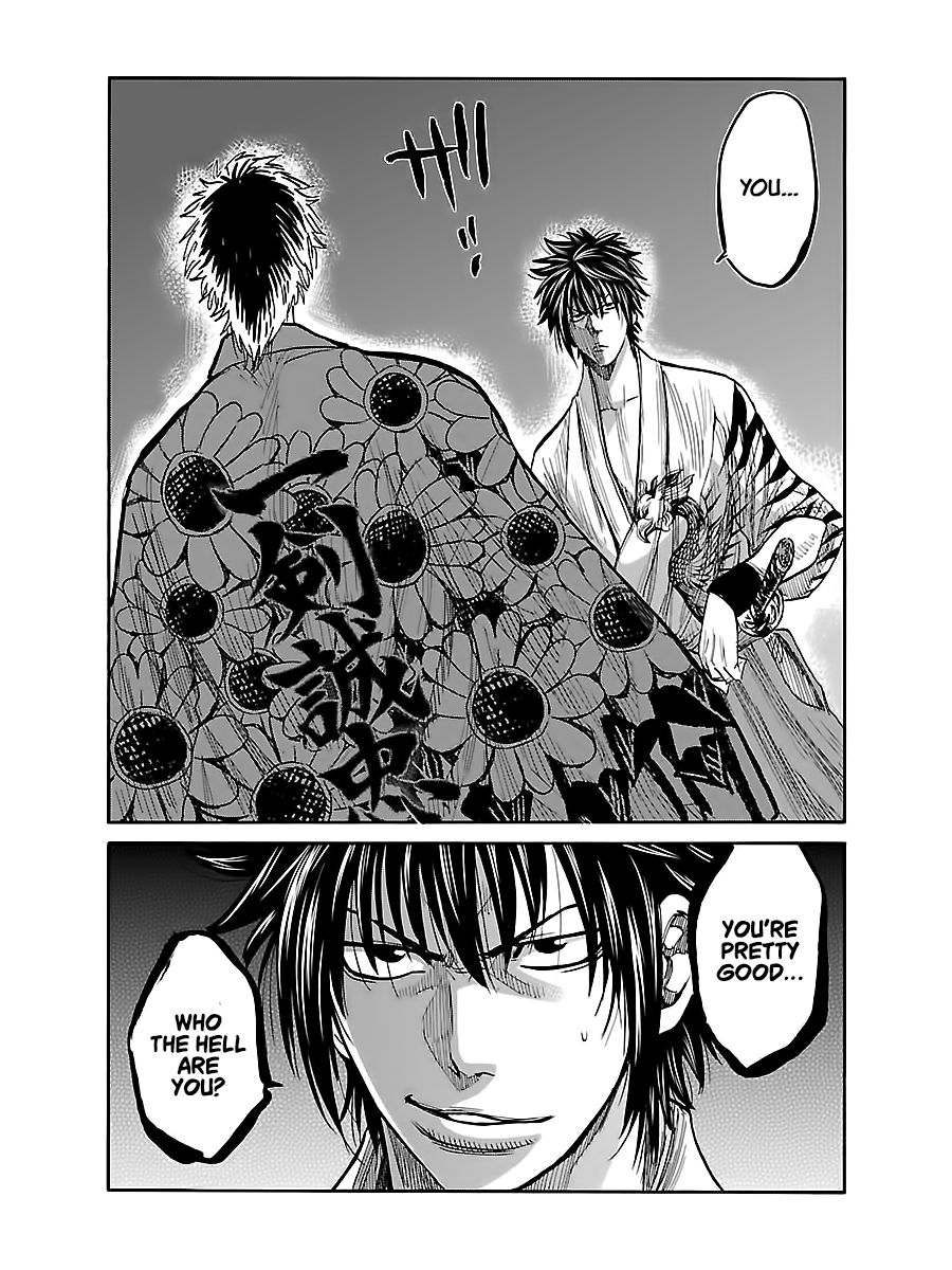 Requiem of the Shogun Chapter 7 - Page 32