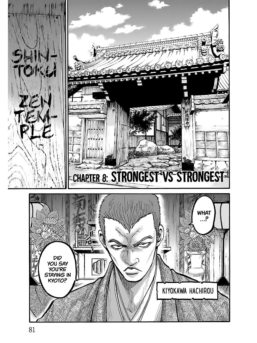 Requiem of the Shogun Chapter 8 - Page 2