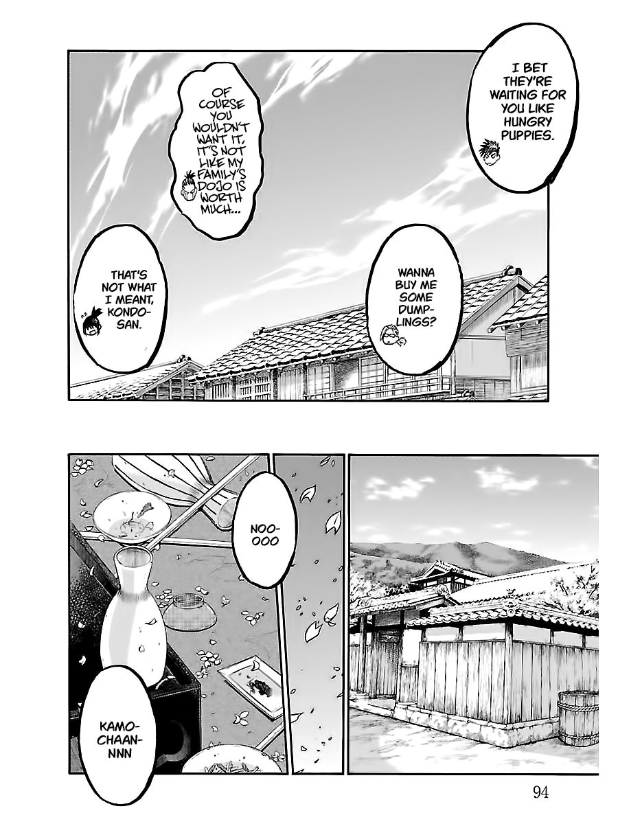 Requiem of the Shogun Chapter 8 - Page 12