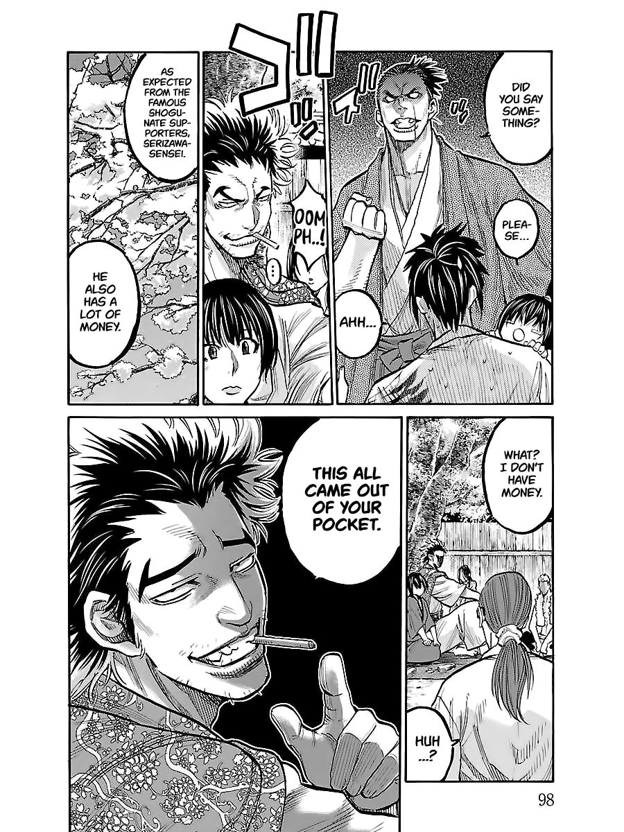 Requiem of the Shogun Chapter 8 - Page 16