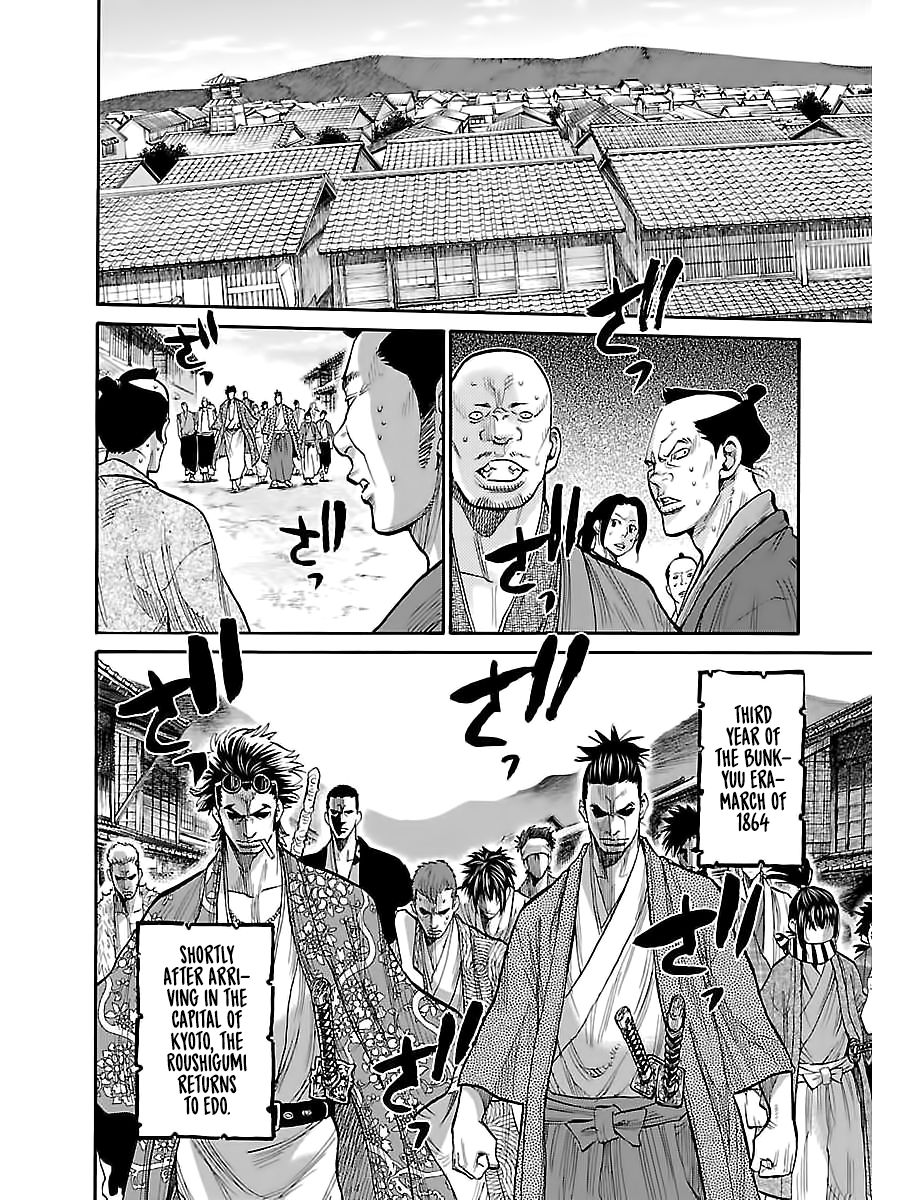 Requiem of the Shogun Chapter 8 - Page 3