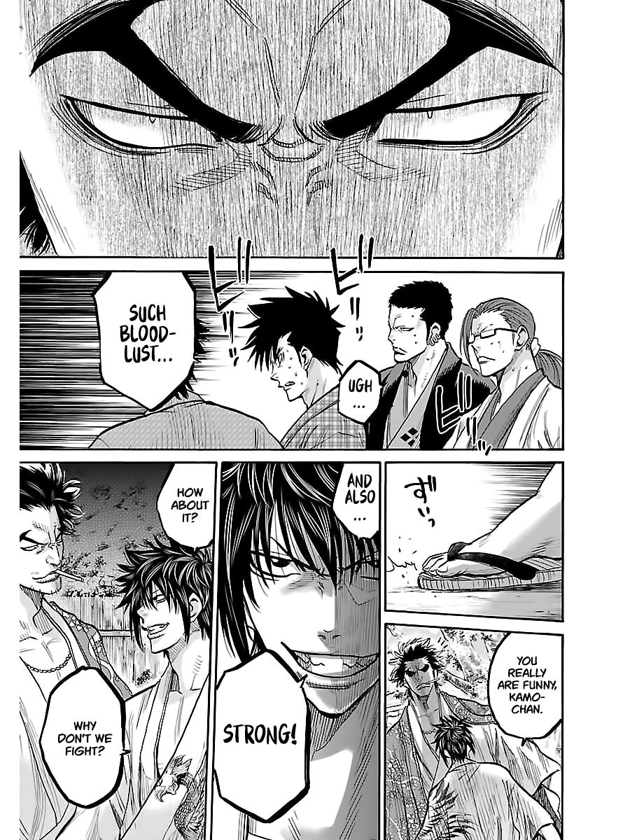 Requiem of the Shogun Chapter 8 - Page 23