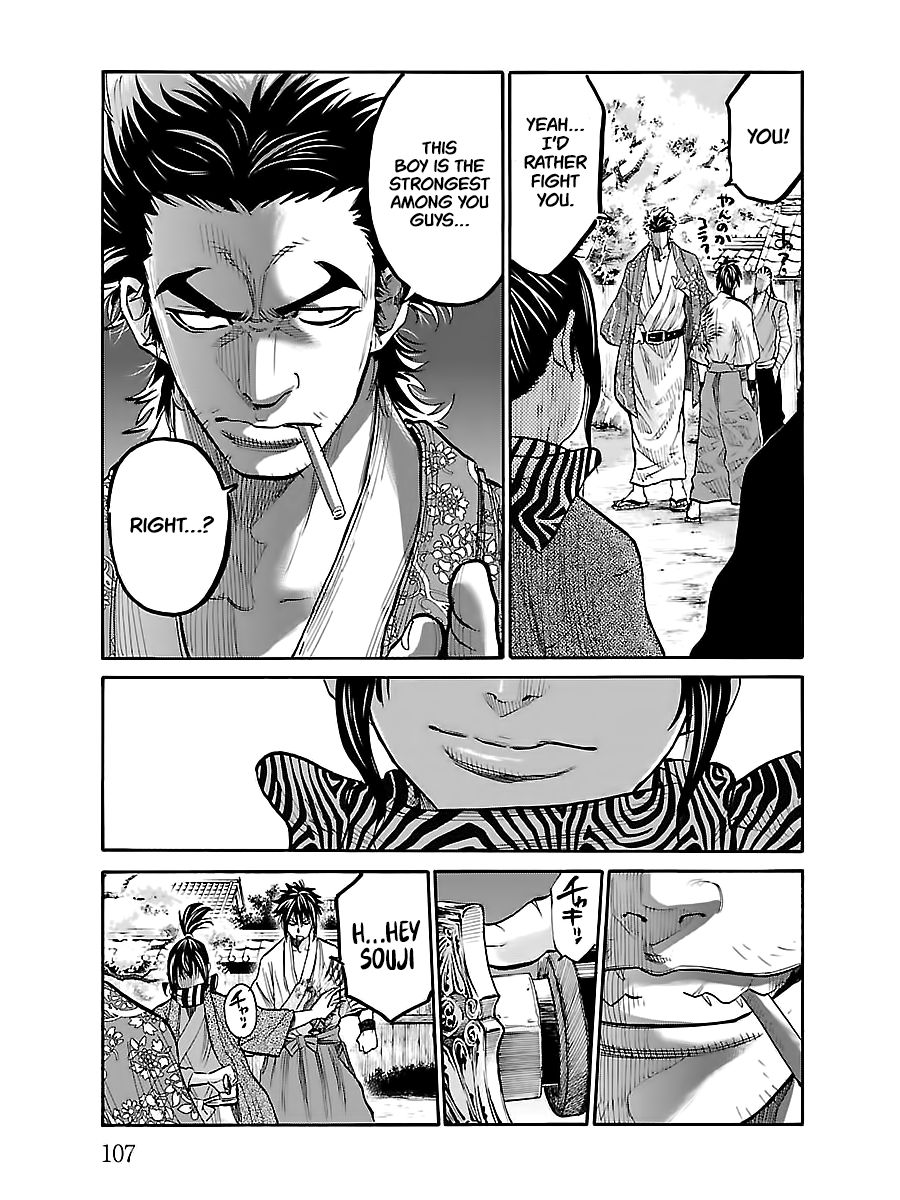 Requiem of the Shogun Chapter 8 - Page 25