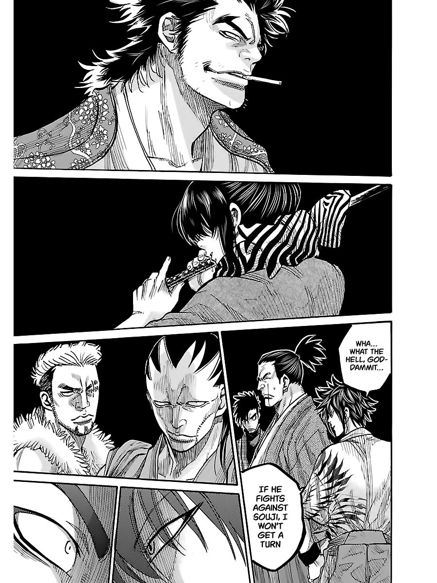 Requiem of the Shogun Chapter 8 - Page 28