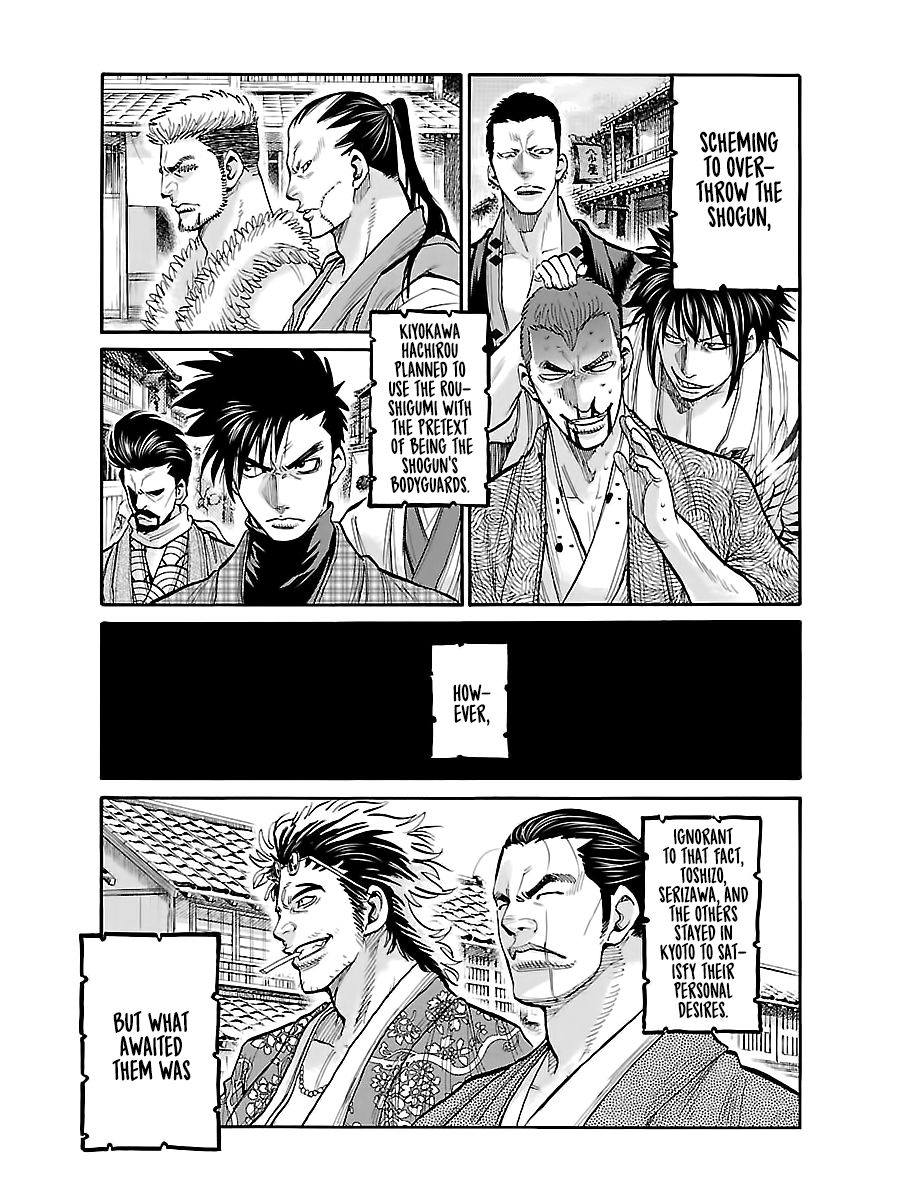 Requiem of the Shogun Chapter 8 - Page 4