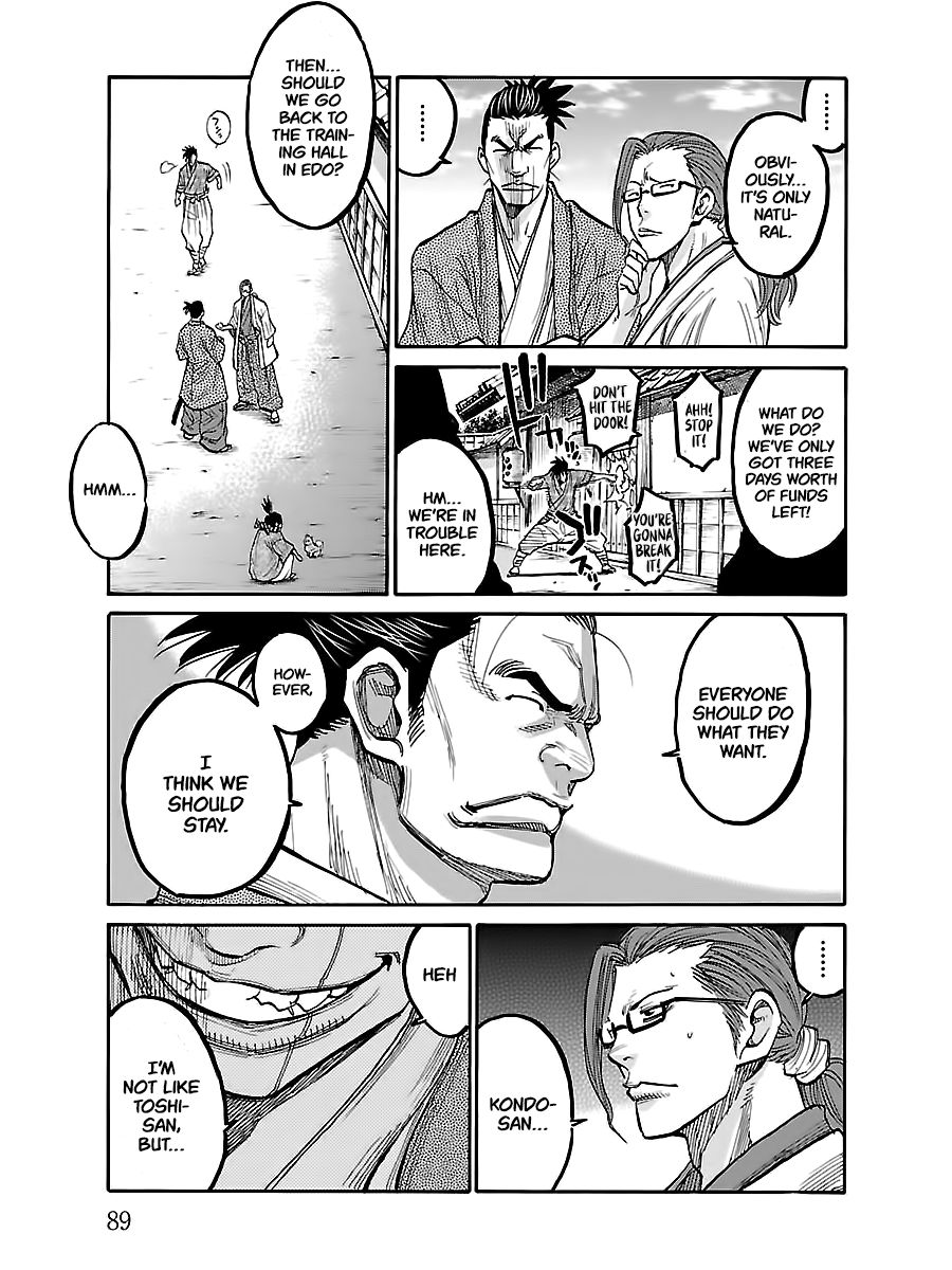 Requiem of the Shogun Chapter 8 - Page 7