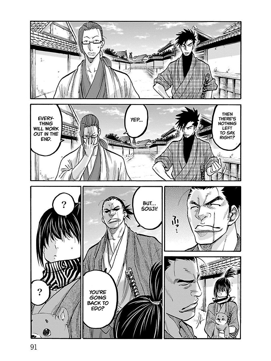 Requiem of the Shogun Chapter 8 - Page 9
