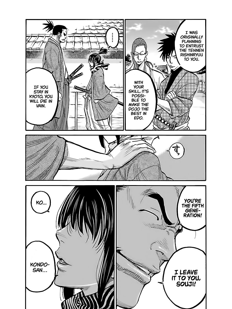 Requiem of the Shogun Chapter 8 - Page 10