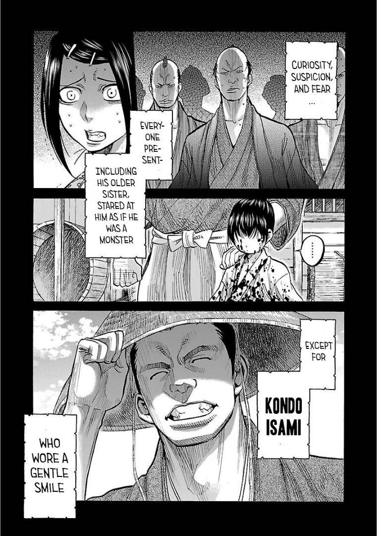 Requiem of the Shogun Chapter 9 - Page 14
