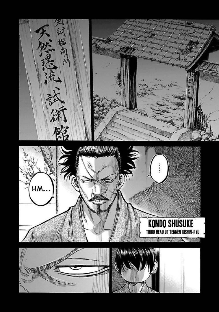 Requiem of the Shogun Chapter 9 - Page 15
