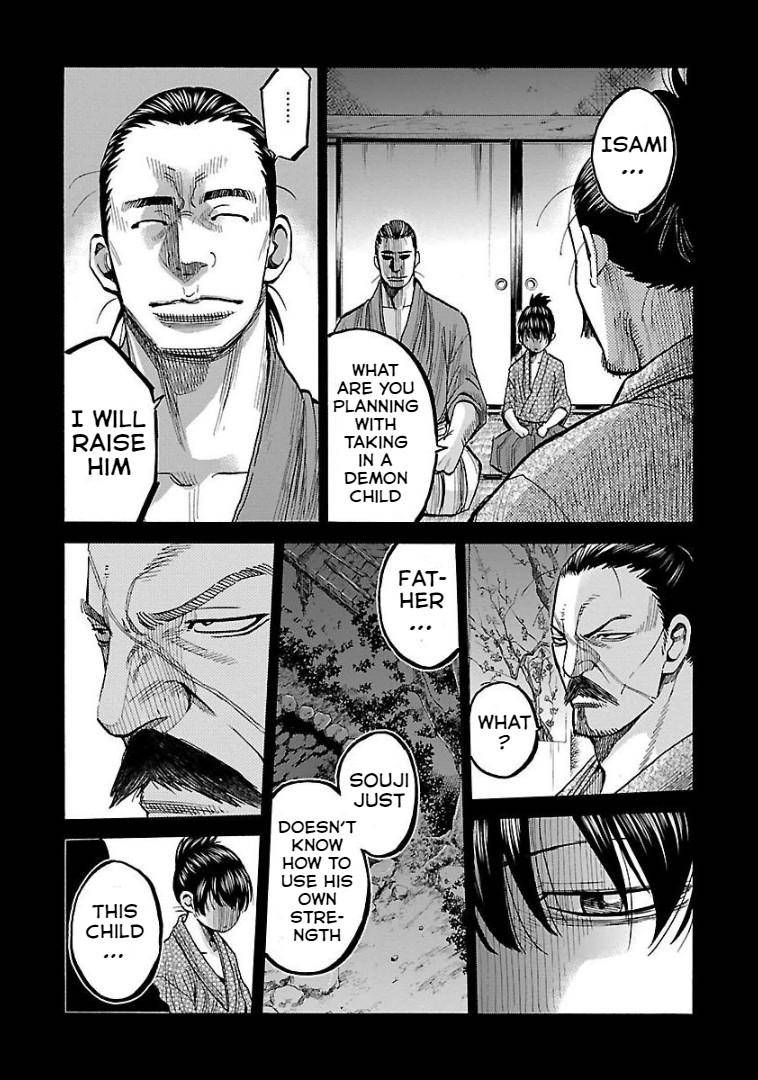 Requiem of the Shogun Chapter 9 - Page 16