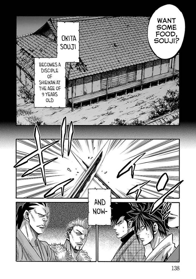 Requiem of the Shogun Chapter 9 - Page 19