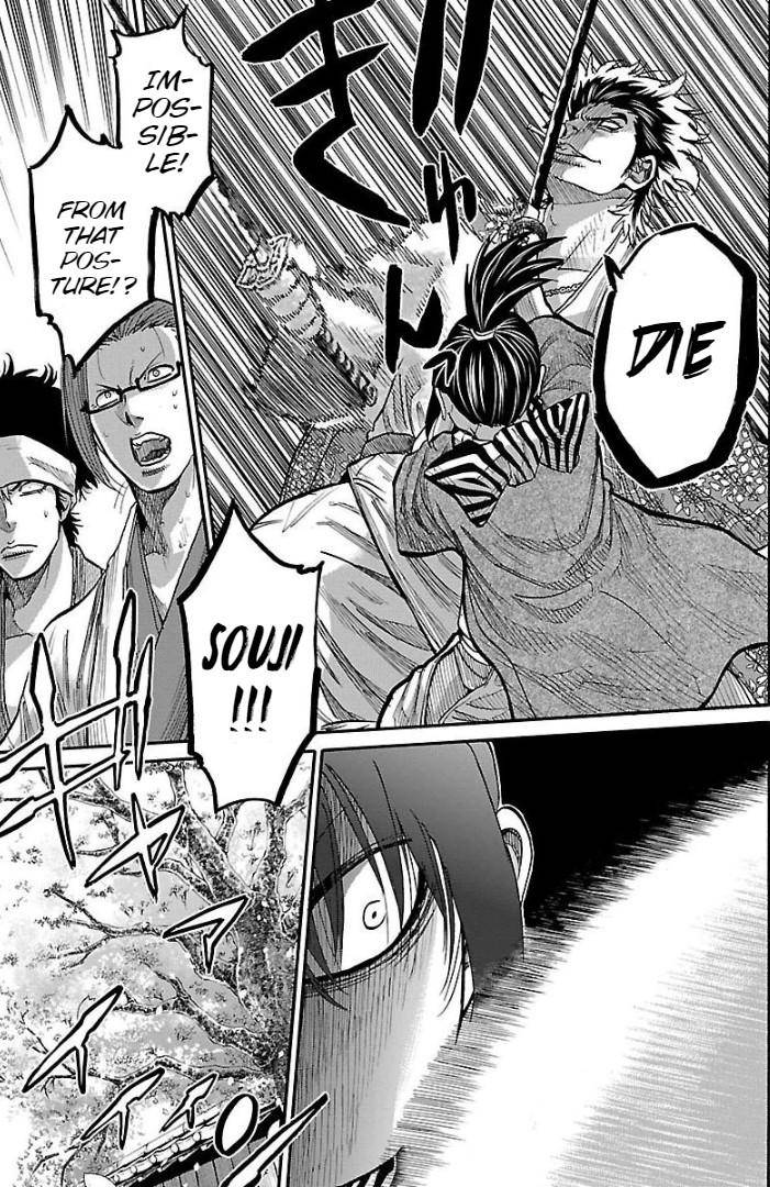 Requiem of the Shogun Chapter 9 - Page 24