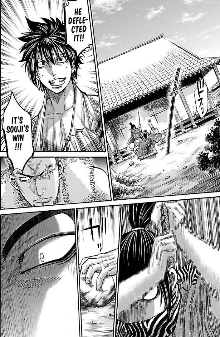 Requiem of the Shogun Chapter 9 - Page 25