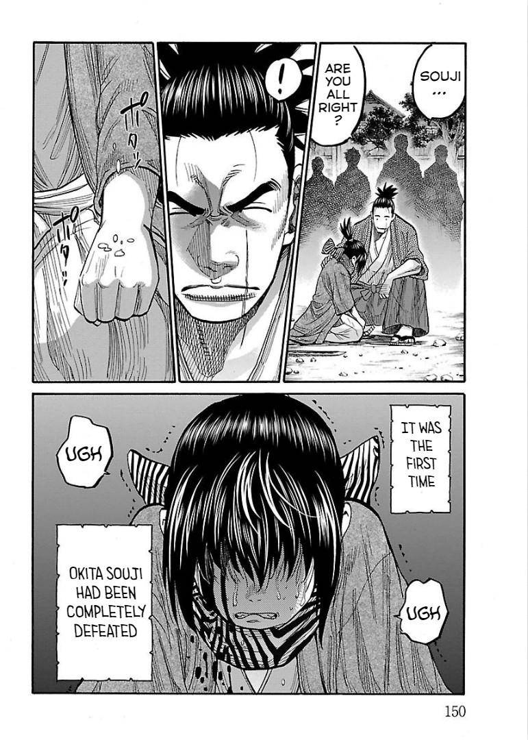 Requiem of the Shogun Chapter 9 - Page 31