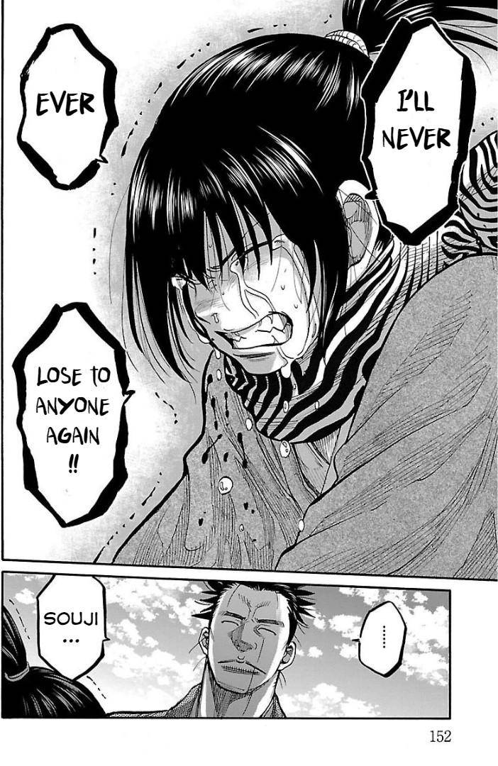Requiem of the Shogun Chapter 9 - Page 33