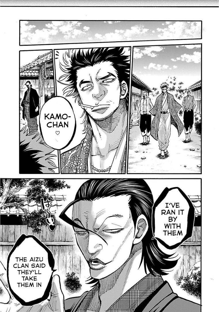 Requiem of the Shogun Chapter 9 - Page 34