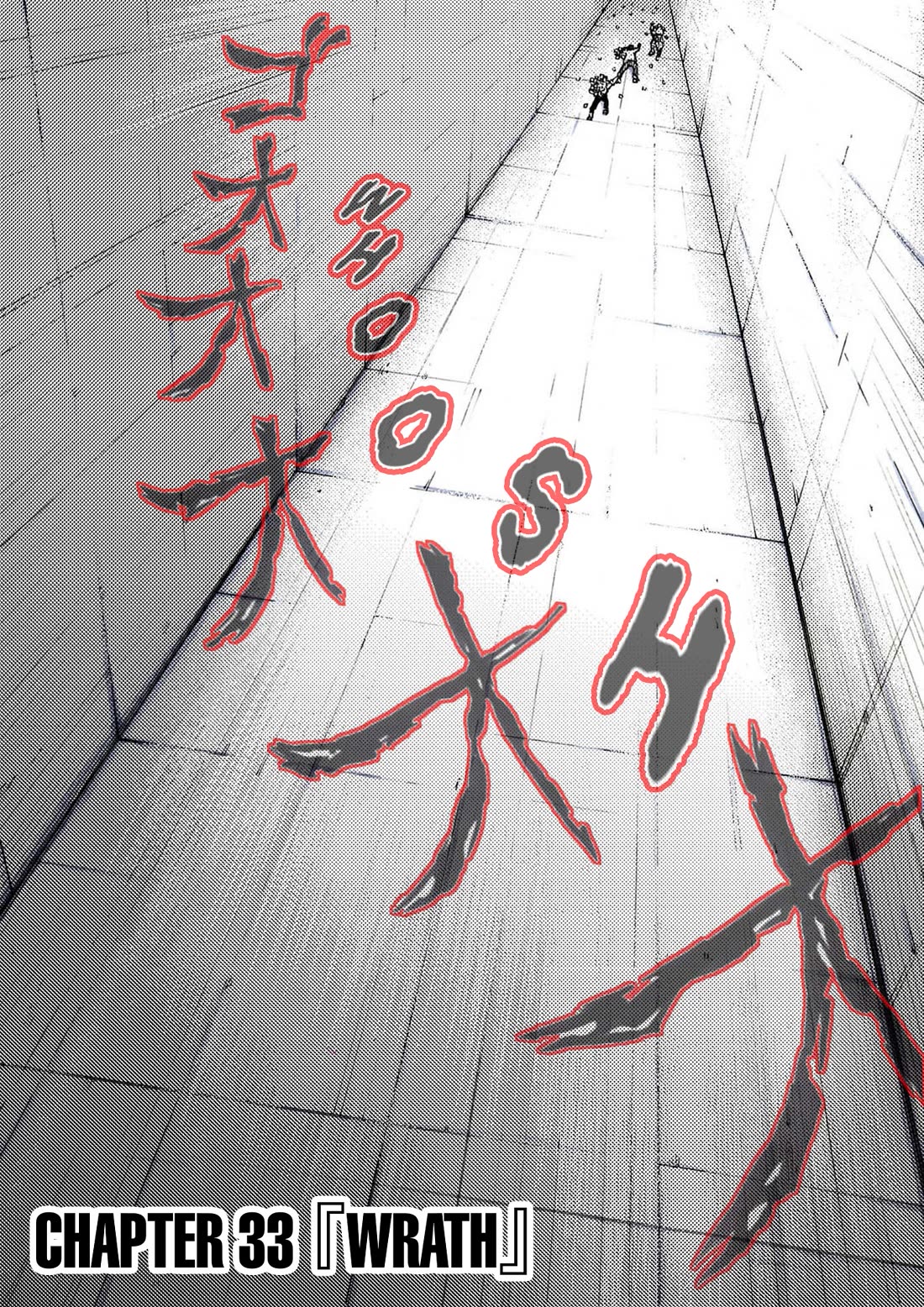Reset Game Chapter 33 - Page 3