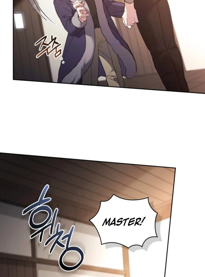 Resetting Lady Chapter 101 - Page 117
