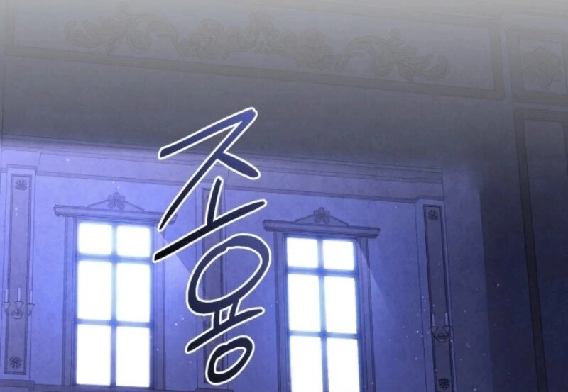 Resetting Lady Chapter 102 - Page 103