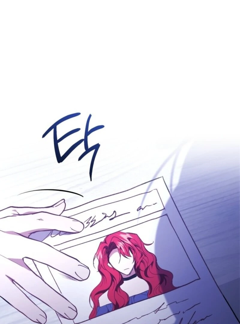 Resetting Lady Chapter 104 - Page 22