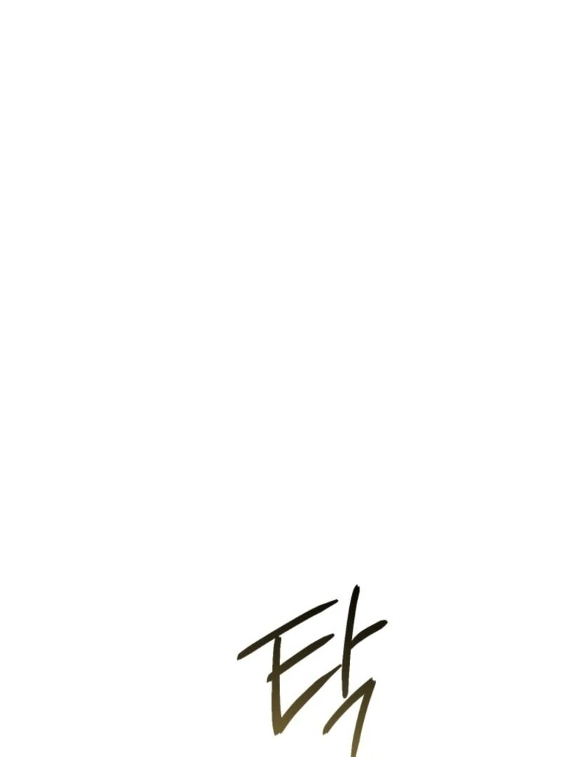 Resetting Lady Chapter 105 - Page 42