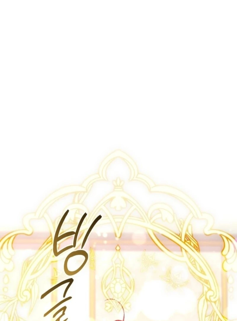 Resetting Lady Chapter 106 - Page 117