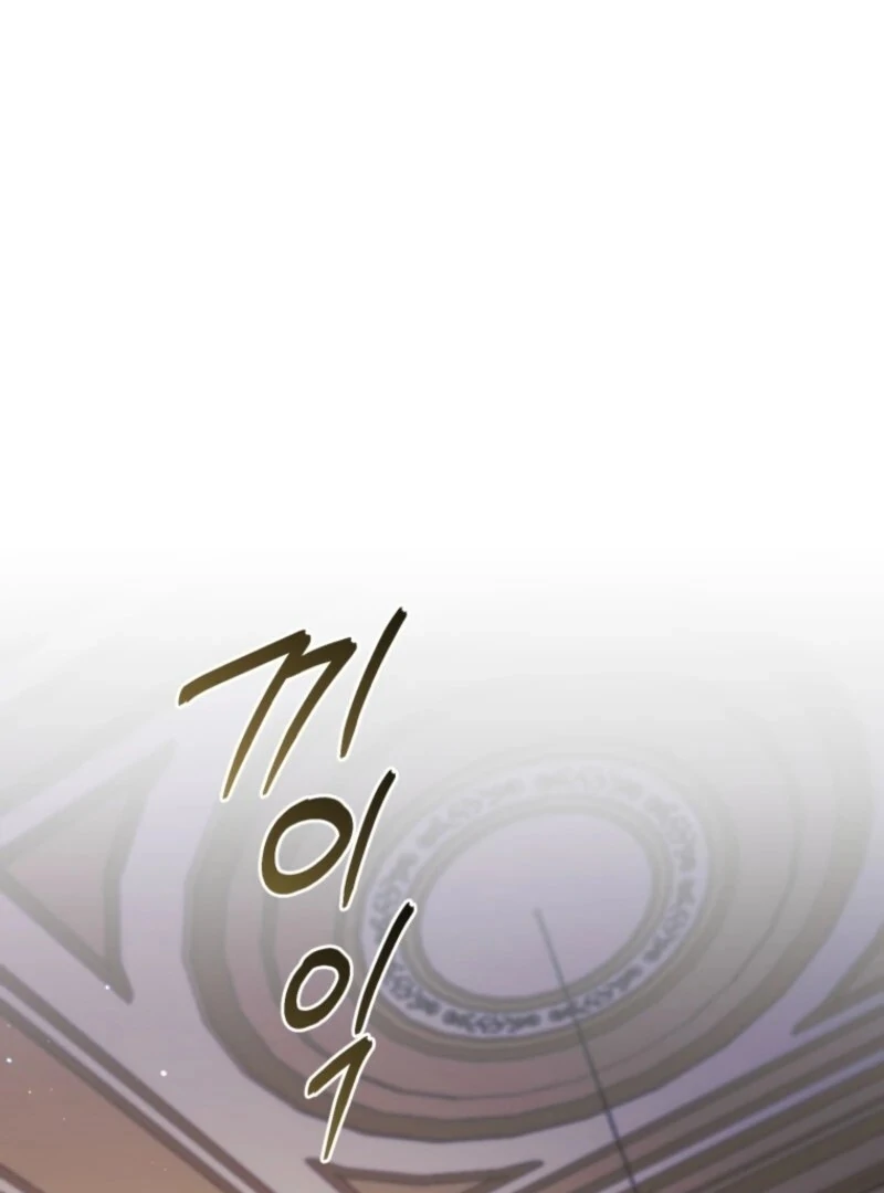Resetting Lady Chapter 106 - Page 17