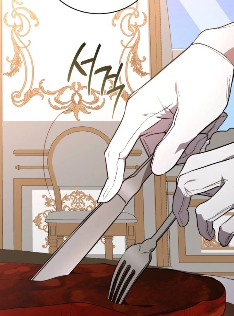 Resetting Lady Chapter 107 - Page 19