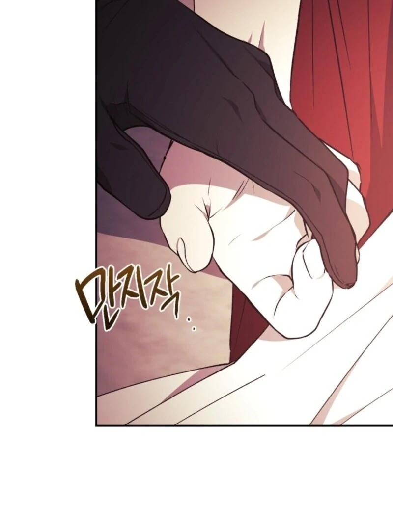 Resetting Lady Chapter 108 - Page 30