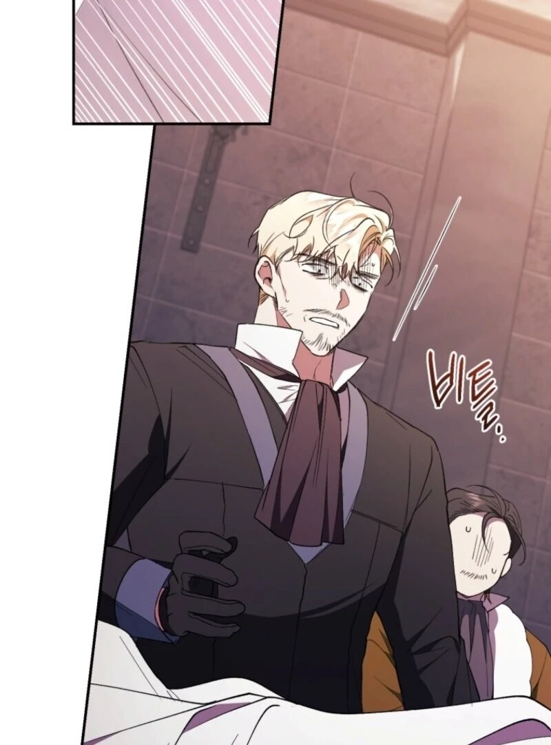 Resetting Lady Chapter 108 - Page 9
