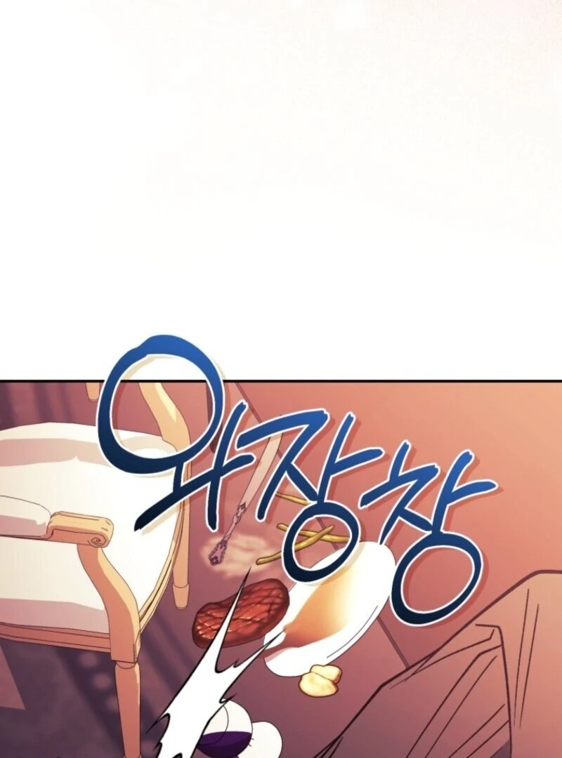 Resetting Lady Chapter 109 - Page 102