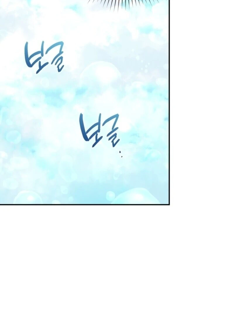 Resetting Lady Chapter 110 - Page 4