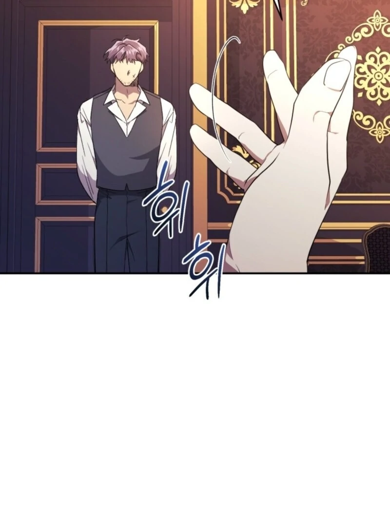 Resetting Lady Chapter 111 - Page 31
