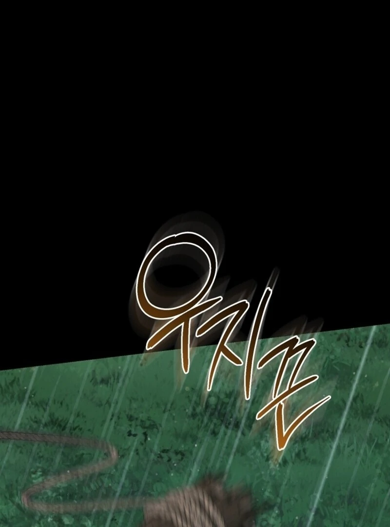 Resetting Lady Chapter 113 - Page 77