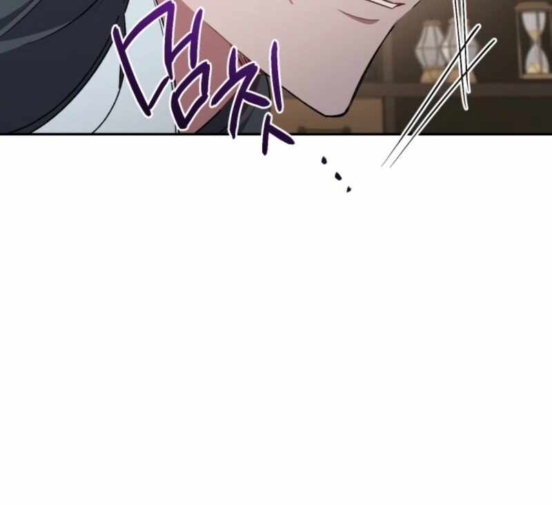 Resetting Lady Chapter 116 - Page 12