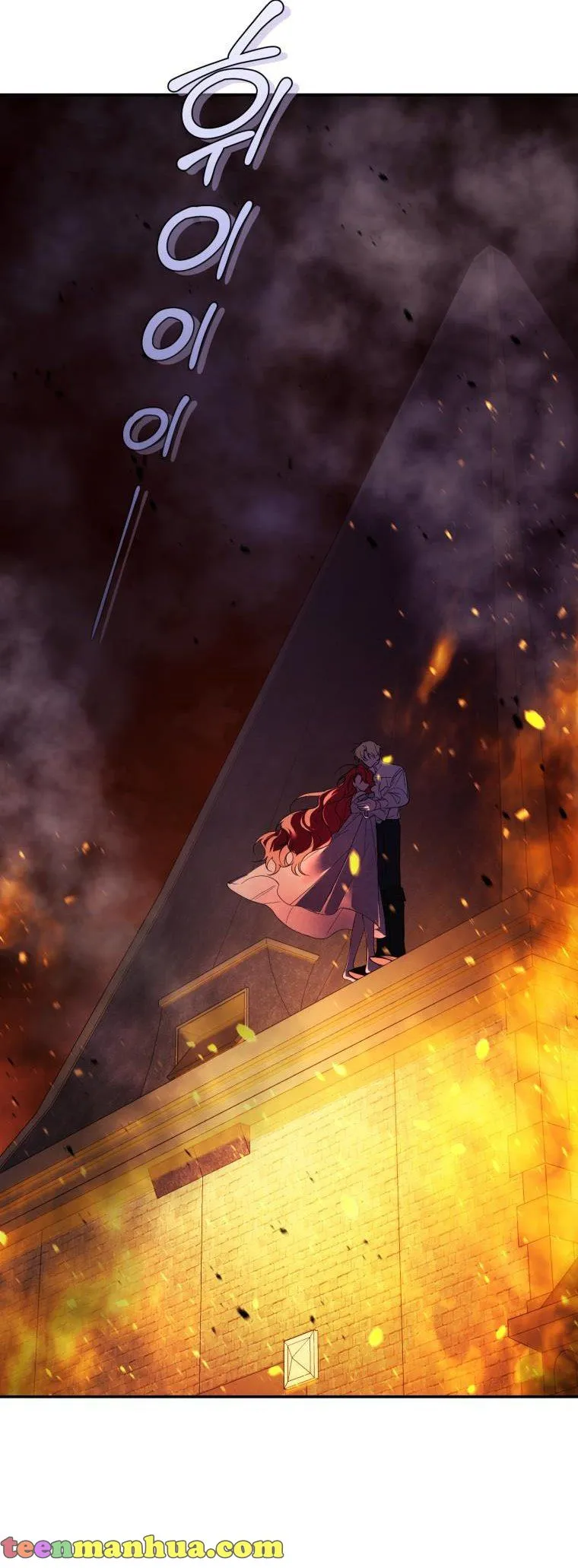 Resetting Lady Chapter 31 - Page 46