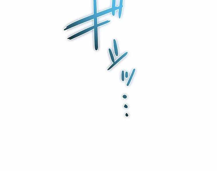 Respawn: Usurping the Imperial Throne With My Extra Lives Chapter 15 - Page 44