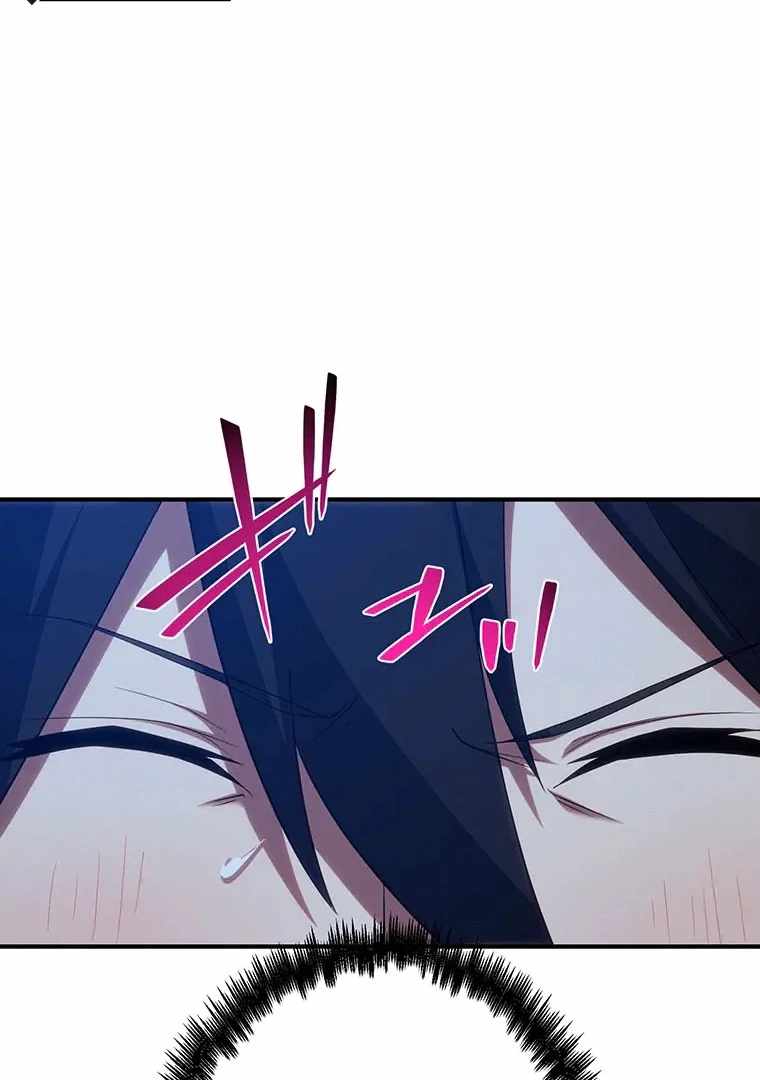 Respawn: Usurping the Imperial Throne With My Extra Lives Chapter 15 - Page 50