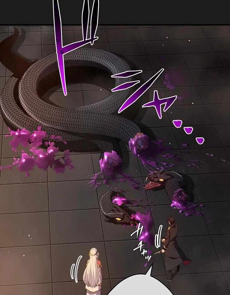 Respawn: Usurping the Imperial Throne With My Extra Lives Chapter 17 - Page 21