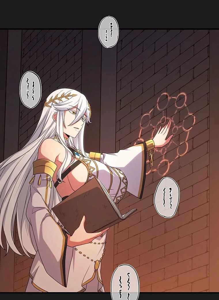 Respawn: Usurping the Imperial Throne With My Extra Lives Chapter 17 - Page 41